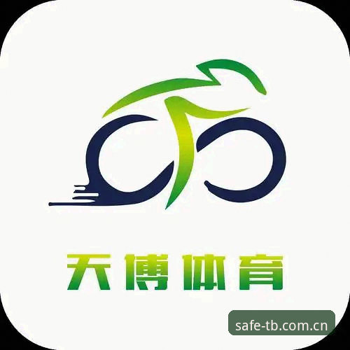 3个关键步骤：找到天博体育网址安全入口的最新方法
