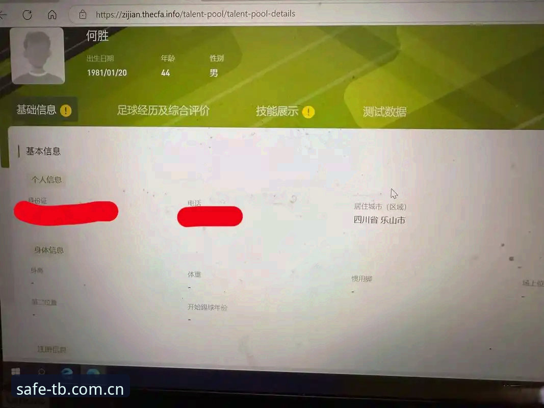 资深用户实战经验分享：天博体育登录网页版官方下载的正确打开方式