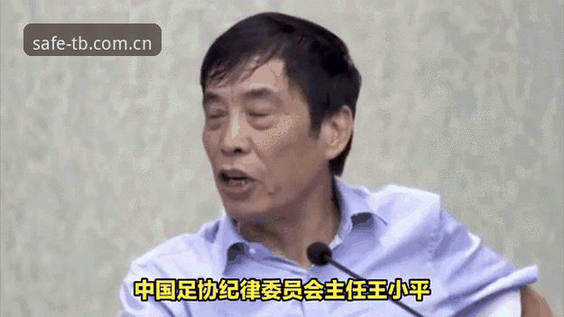 中国足协第三批禁足名单解读教程：如何在TB平台深入了解足球反腐动态