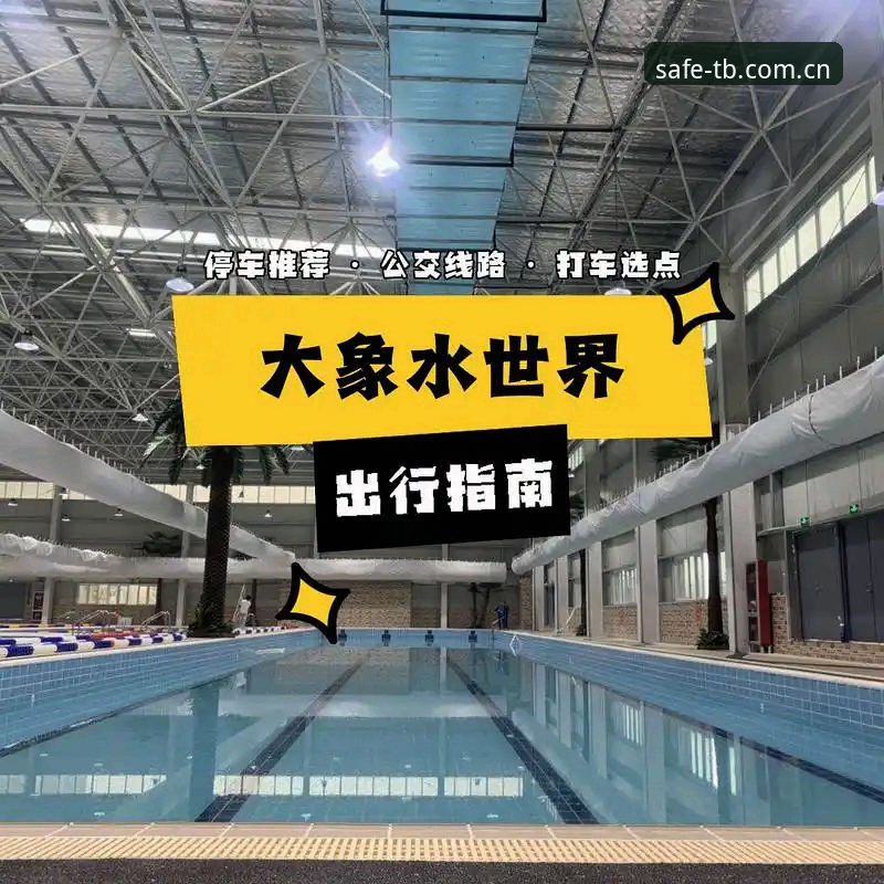 天博体育安全入口使用教程：解决TB登录入口常见问题的完整指南